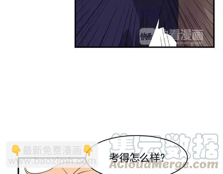 第45话 神秘女人12