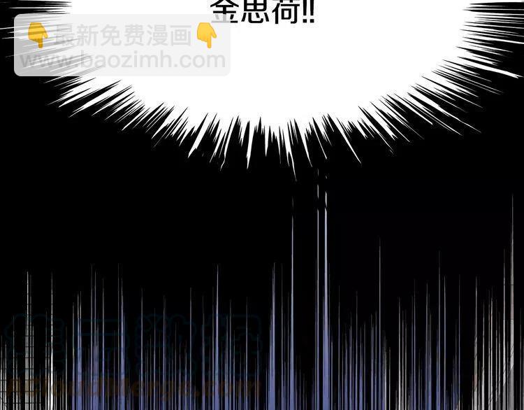第45话 神秘女人120