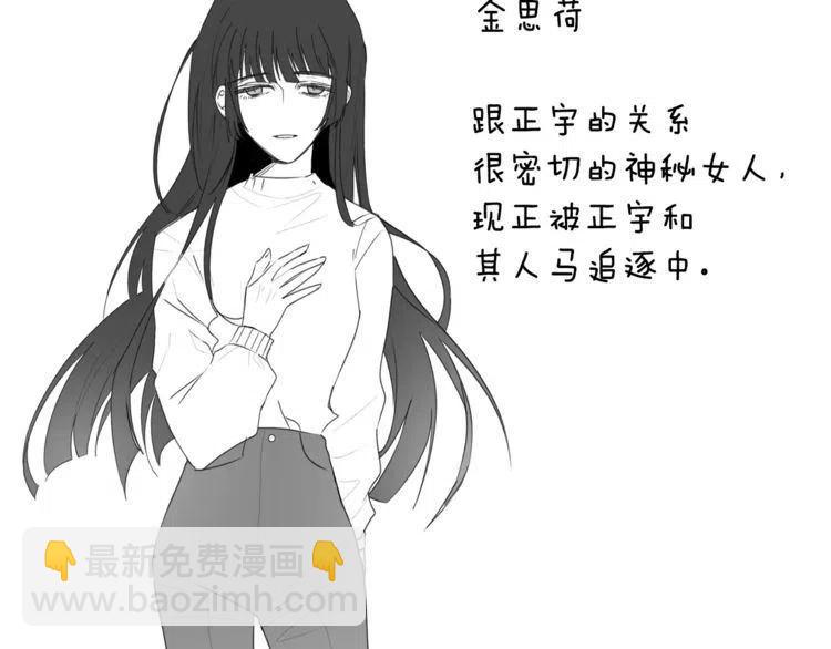 第45话 神秘女人137