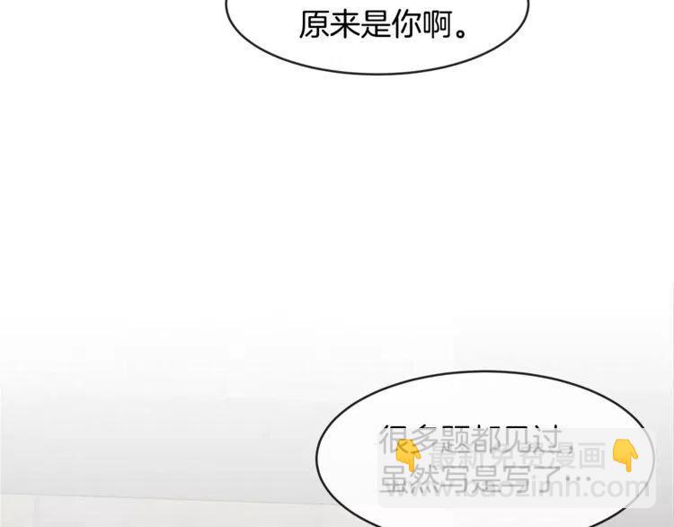 第45话 神秘女人14