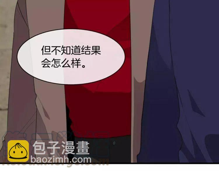 第45话 神秘女人16