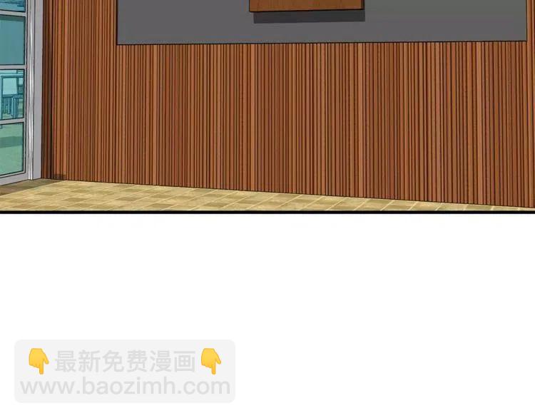 第45话 神秘女人23