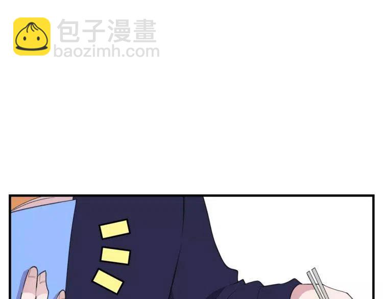 第45话 神秘女人26