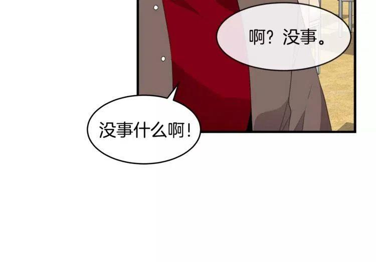 第45话 神秘女人29