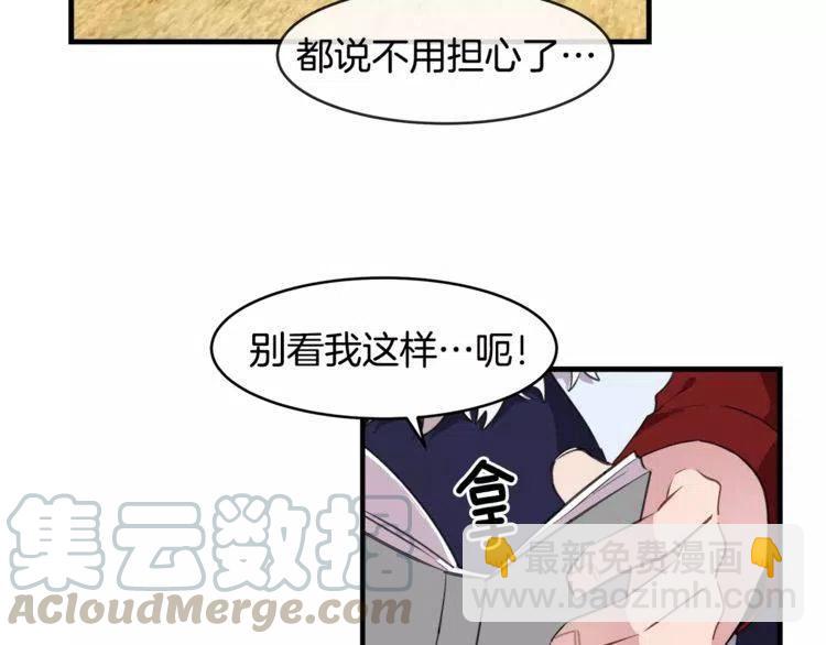 第45话 神秘女人36