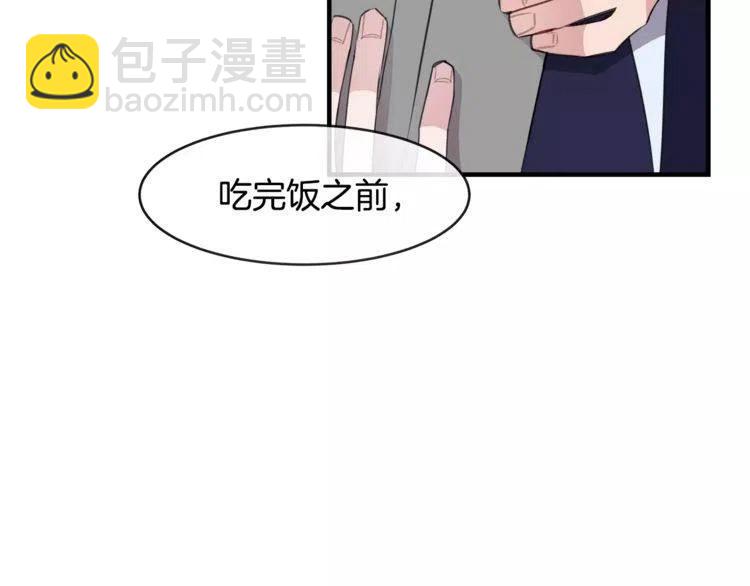 第45话 神秘女人37