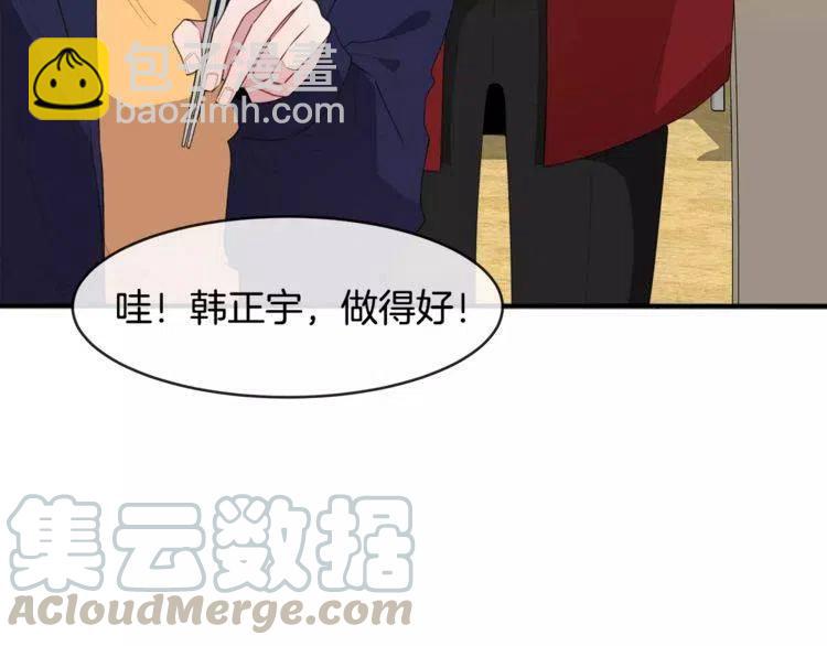 第45话 神秘女人40