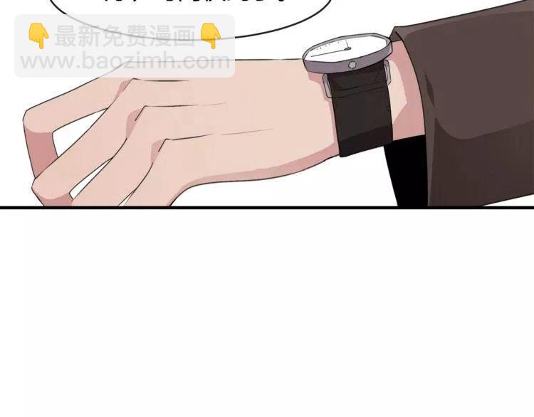 第45话 神秘女人5