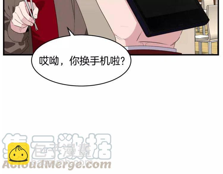 第45话 神秘女人56