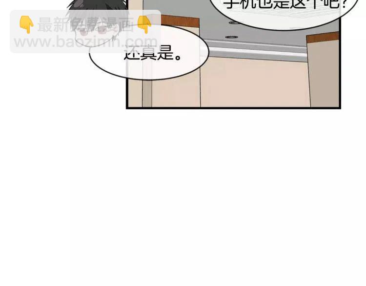 第45话 神秘女人58