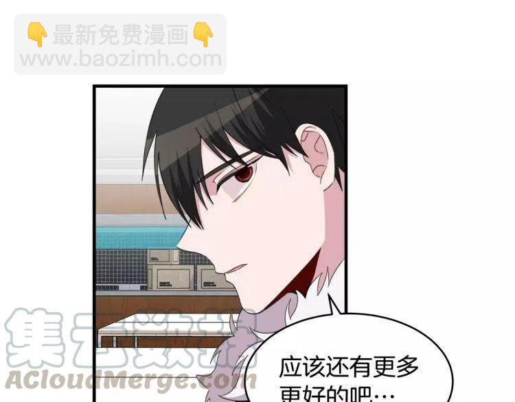 第45话 神秘女人60
