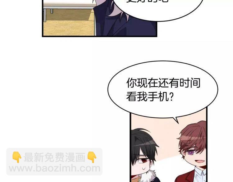 第45话 神秘女人61
