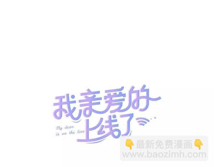第45话 神秘女人71