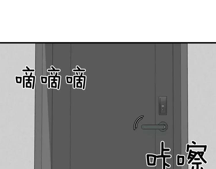第45话 神秘女人75