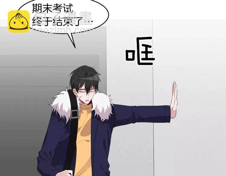 第45话 神秘女人77
