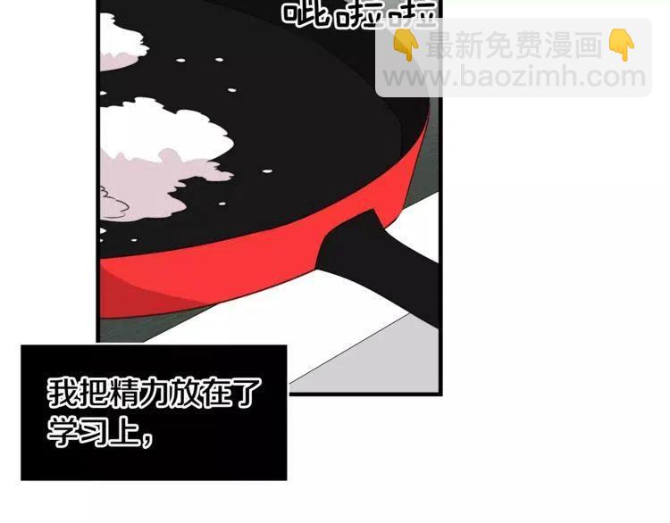 第45话 神秘女人86