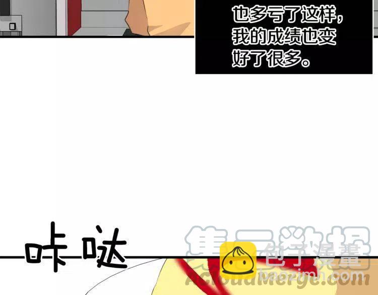 第45话 神秘女人88