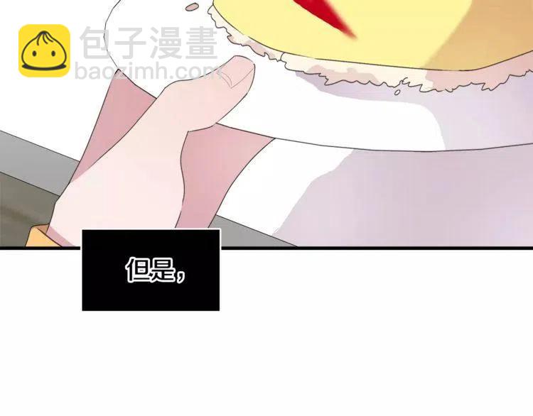 第45话 神秘女人89