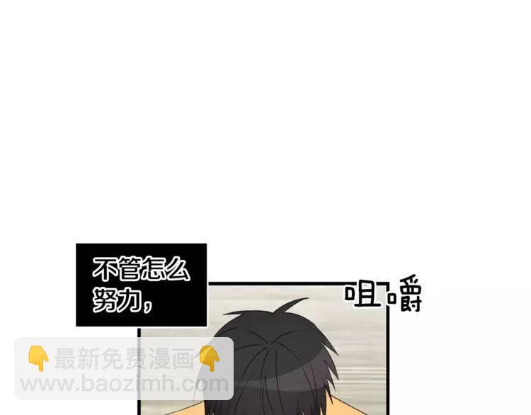 第45话 神秘女人90