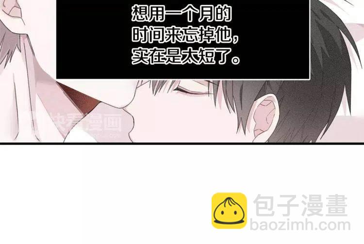 第45话 神秘女人93