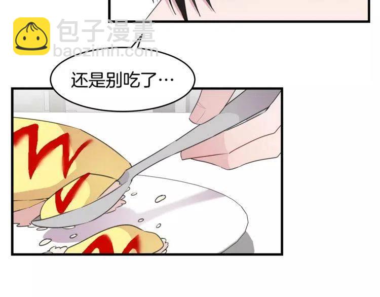 第45话 神秘女人95
