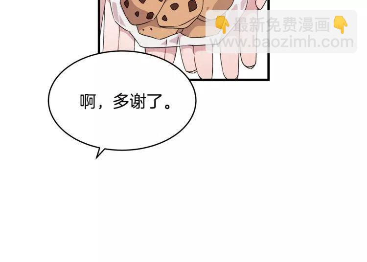 第46话 醉酒11