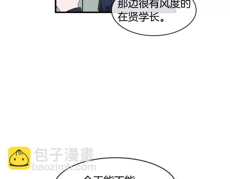 第46话 醉酒15