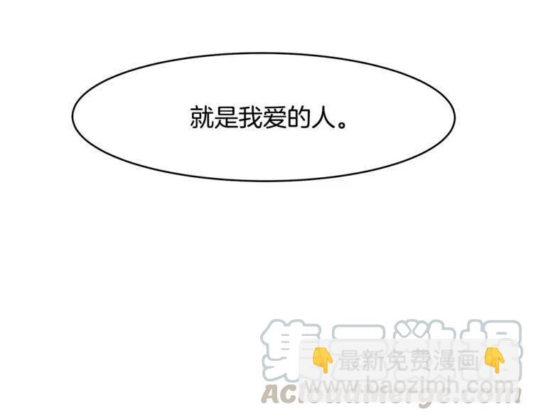 第46话 醉酒80