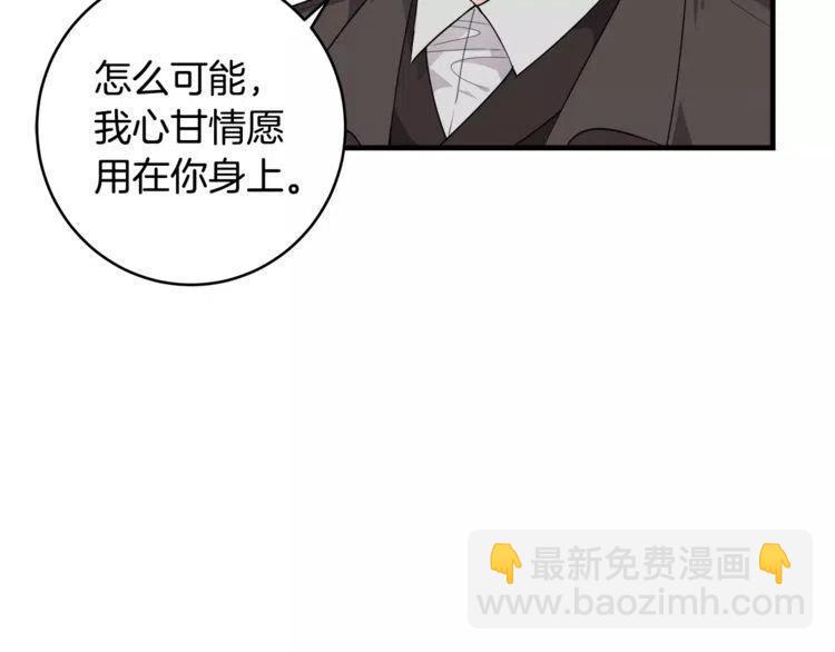 第46话 醉酒94