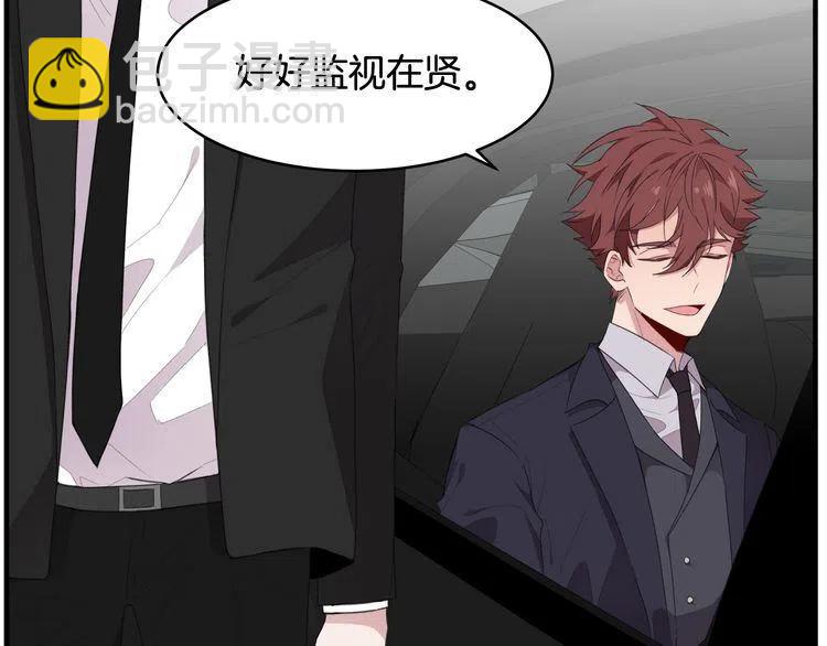 第49话 被发现了106
