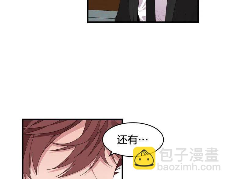 第49话 被发现了109