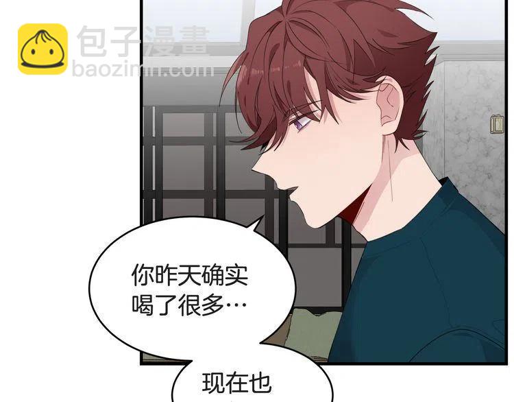 第49话 被发现了11