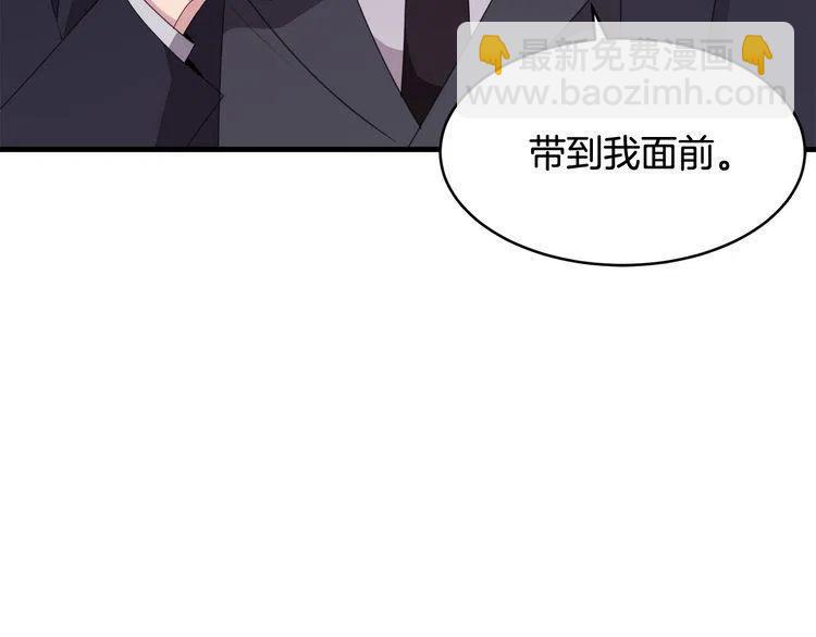 第49话 被发现了113