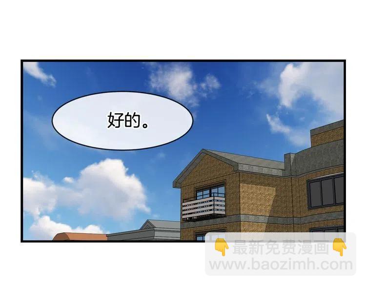 第49话 被发现了115