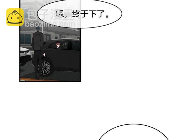第49话 被发现了117