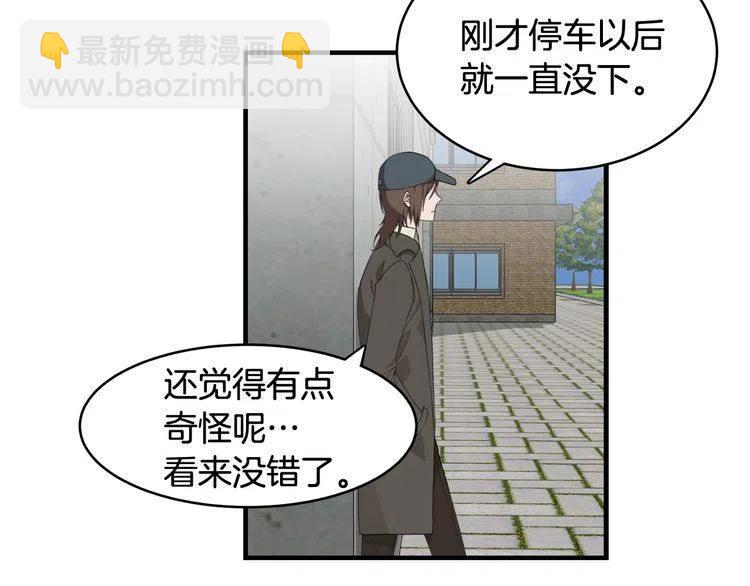 第49话 被发现了118