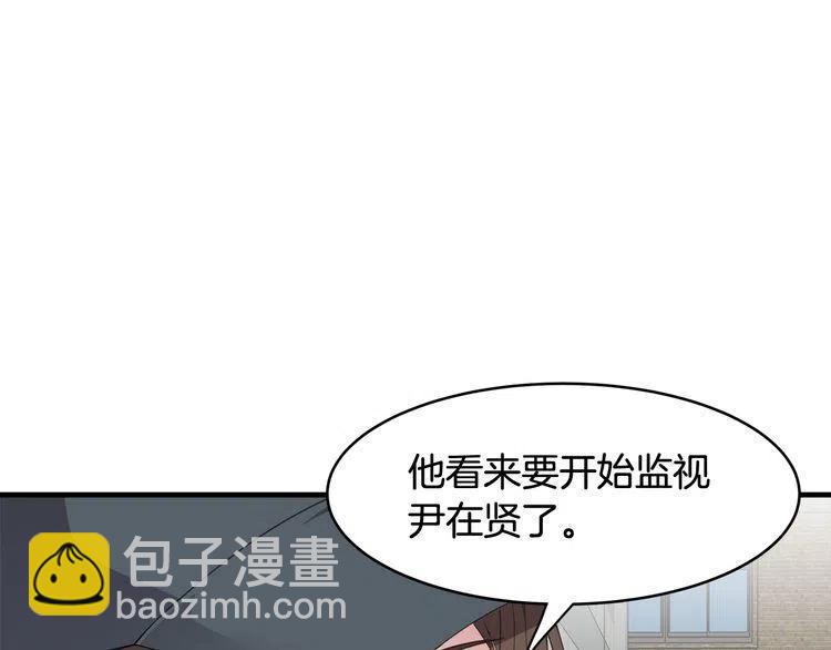 第49话 被发现了119