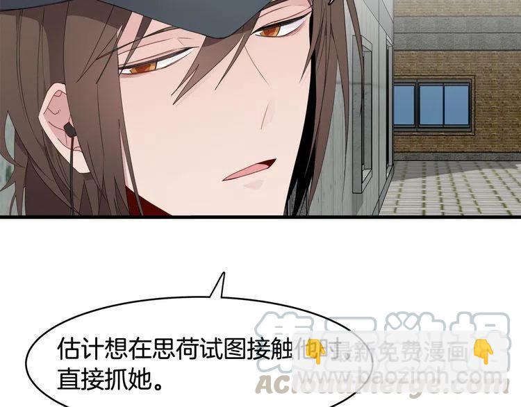 第49话 被发现了120