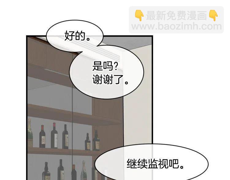 第49话 被发现了126