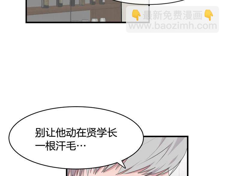 第49话 被发现了127