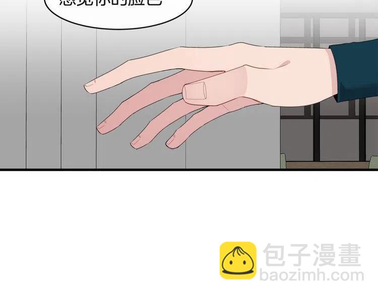 第49话 被发现了13