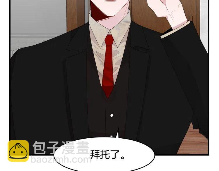 第49话 被发现了131