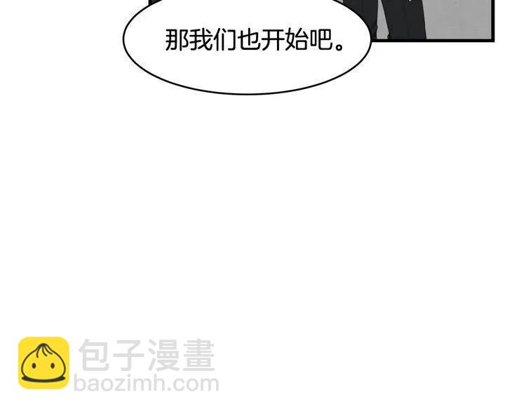 第49话 被发现了135
