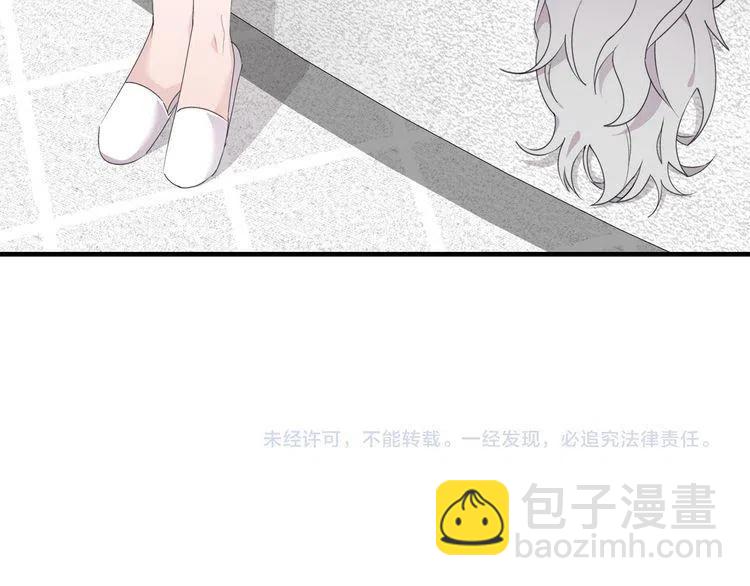 第49话 被发现了138
