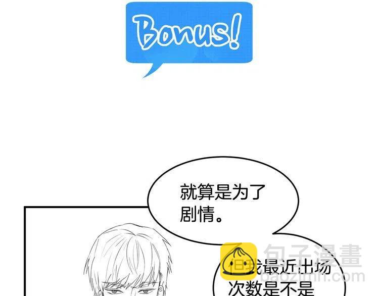 第49话 被发现了142