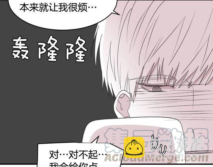 第49话 被发现了144