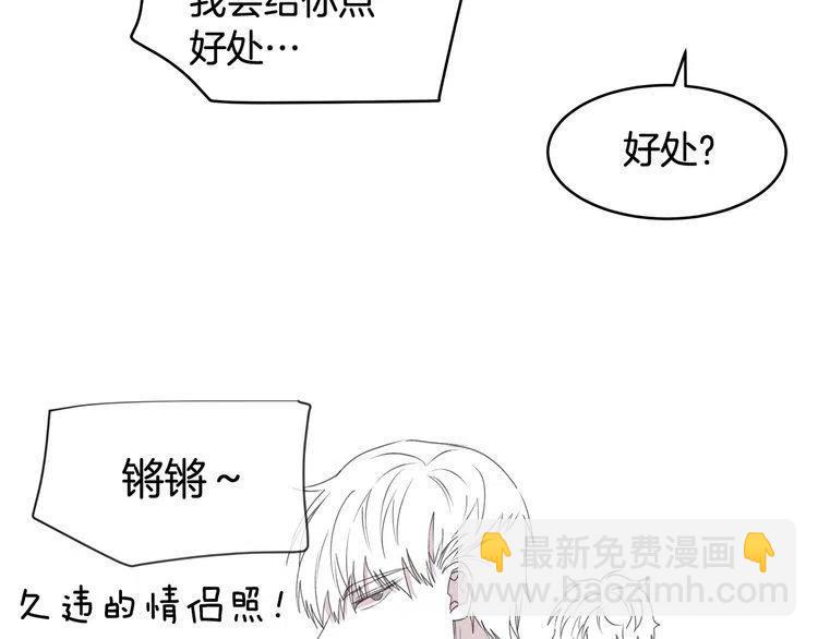 第49话 被发现了145