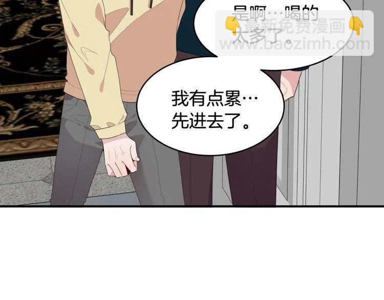 第49话 被发现了21