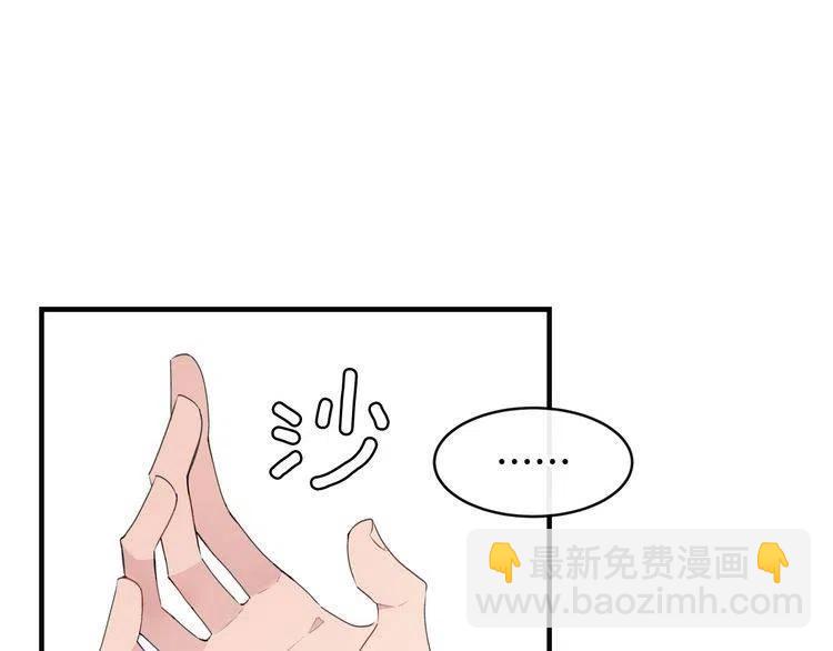 第49话 被发现了25