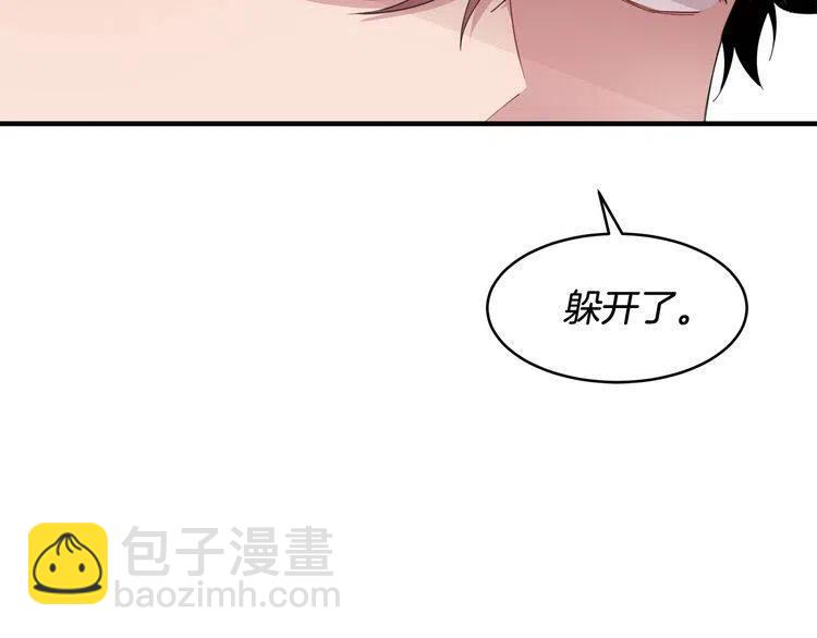 第49话 被发现了30